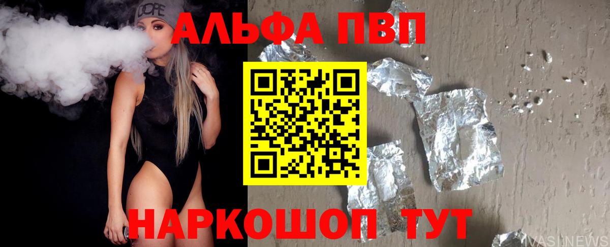 А ПВП СК КРИС  Вход с VPN  Бирск 