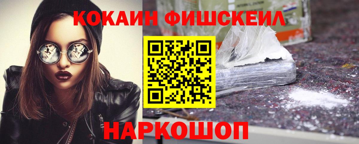 Кокаин Перу Бирск