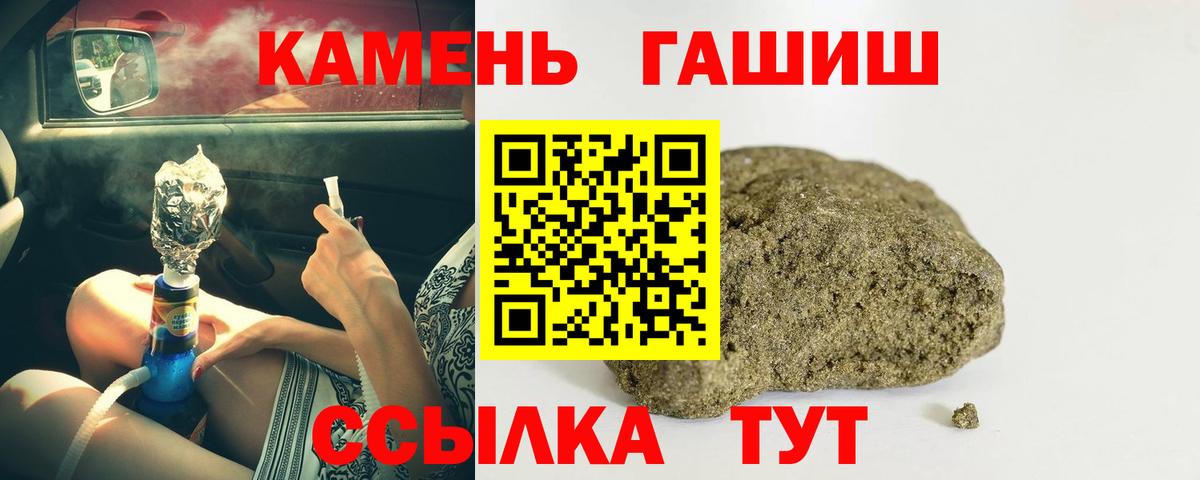 ГАШ Premium Бирск