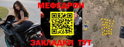 мяу мяу мука Кулебаки