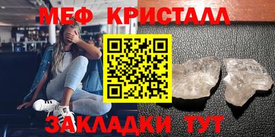 мяу мяу мука Кулебаки
