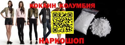 марихуана Кунгур