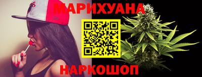 марихуана Кунгур