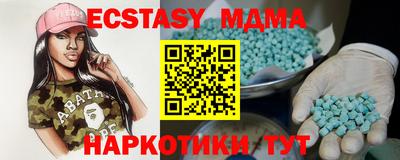 марихуана Кунгур