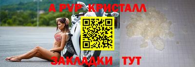 мяу мяу мука Кулебаки