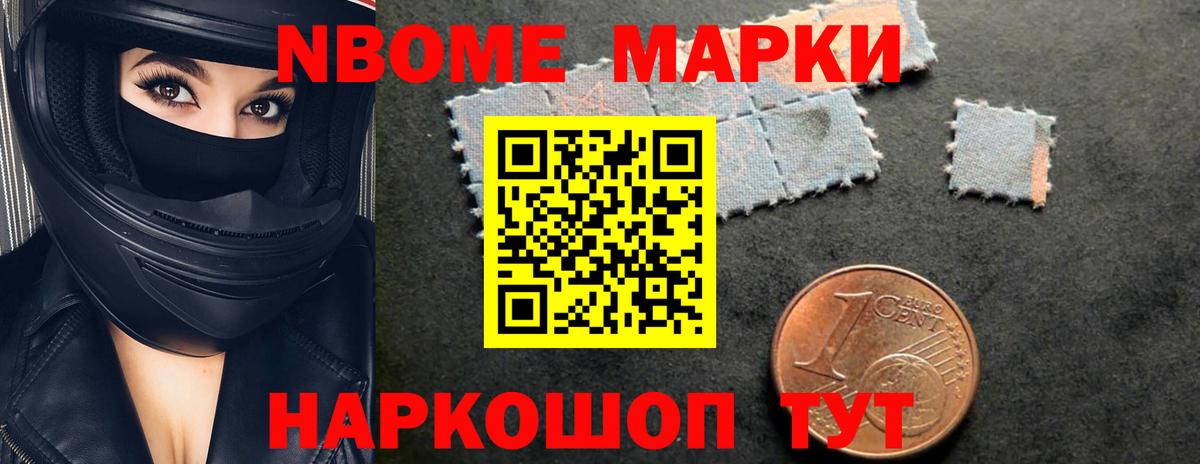 ЛСД экстази ecstasy Бирск
