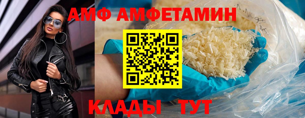 Метамфетамин Декстрометамфетамин 99.9% Бирск