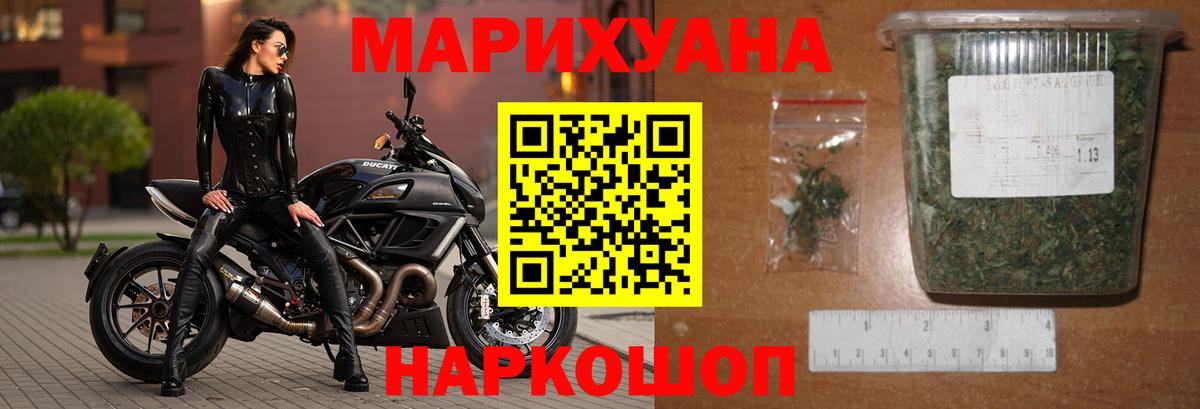 Шишки марихуана индика  Вход с VPN  Бошки марихуана гибрид  Шишки марихуана LSD WEED  Бирск 